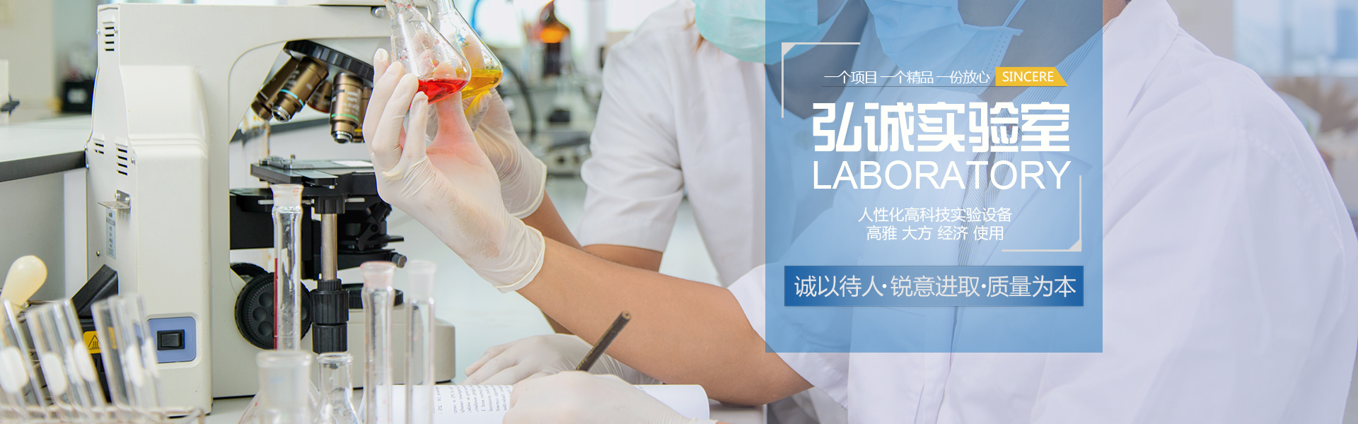 乐动网页版通风柜