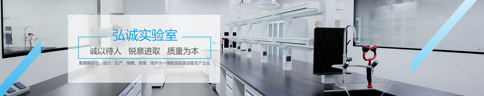乐动网页版实验室设备