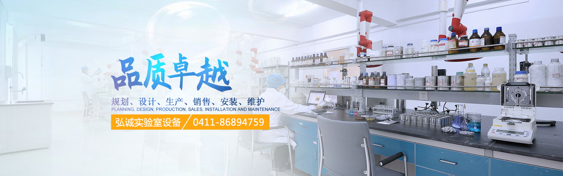 乐动网页版实验台